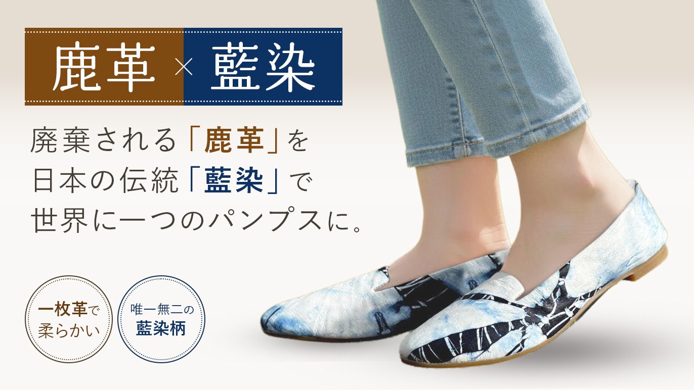 いまの季節  鹿革 風を通しにくい OG-12 Ver.Deer」オーダー開始。 - オージーブロス