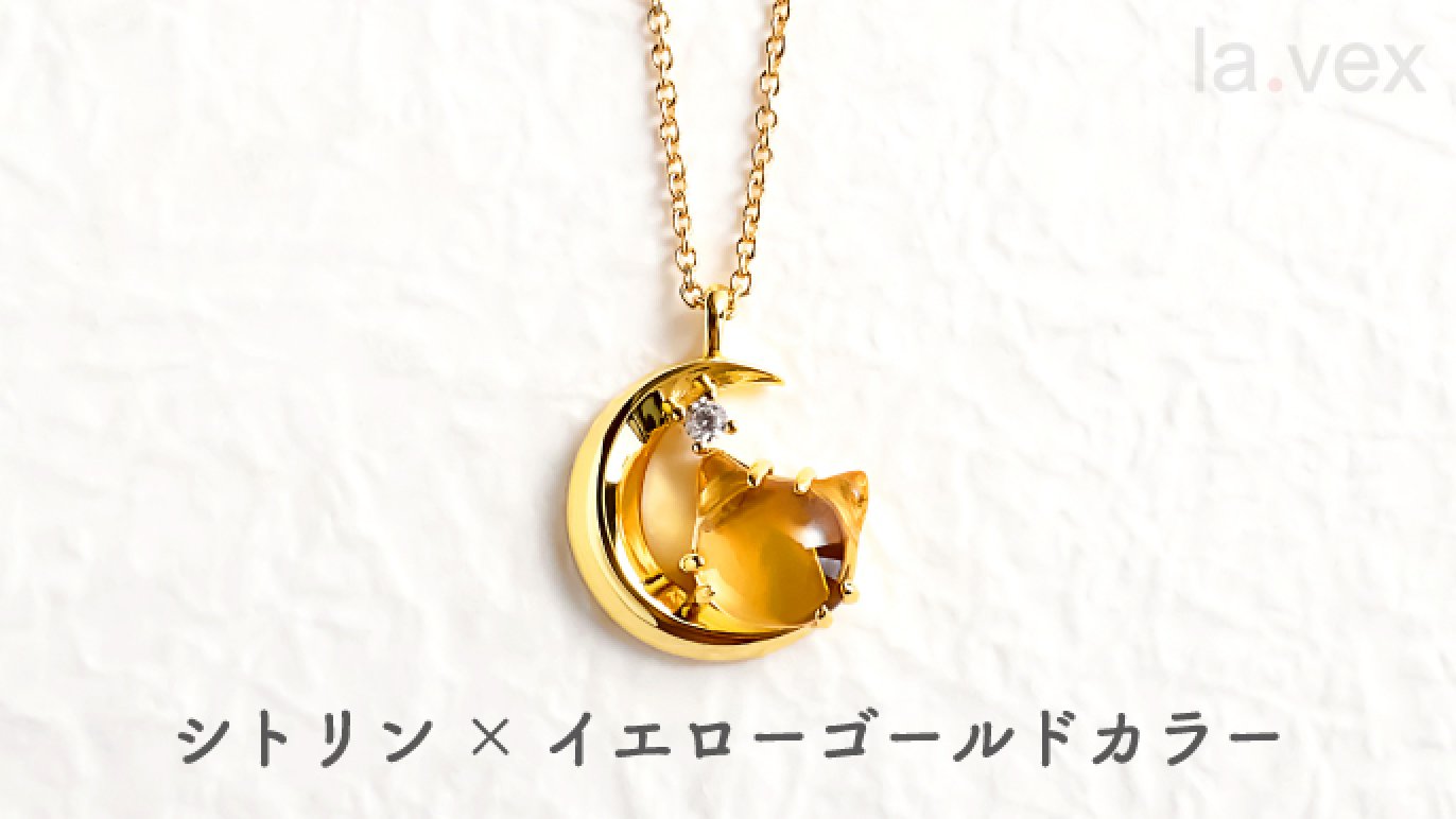 天然石でつくった『ねこ』ジュエリーを届けたい｜Creema SPRINGS