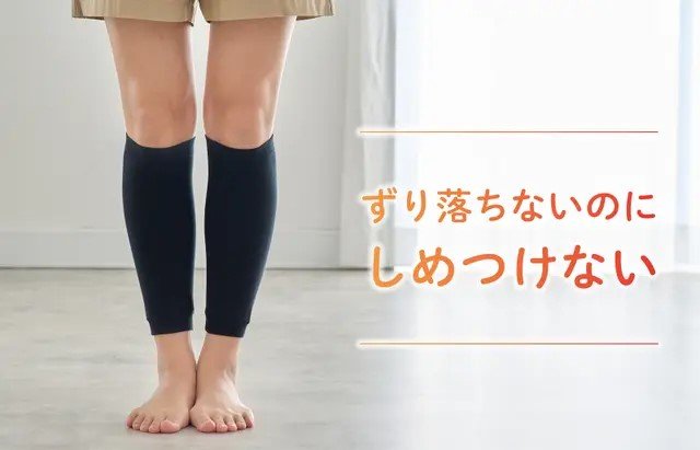 一枚で足湯のような暖かさ】ブラックシリカx北投石 岩盤浴レッグ