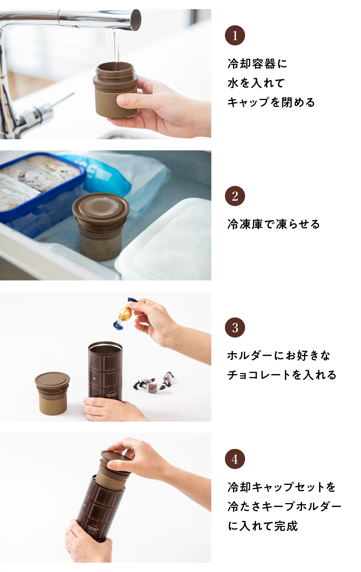 ちょこ-27まで期間限定値下げ 老舗魔法瓶メーカーが作る、「猛暑でもチョコレートが溶けない