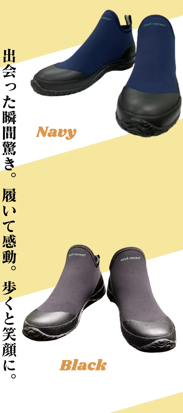 【ムラマサ】値下！！マクアケで人気⭐️ダイバースーツ素材レインシューズ！ ムラマサ様専用】値下！！マクアケで人気⭐️ダイバースーツ素材
