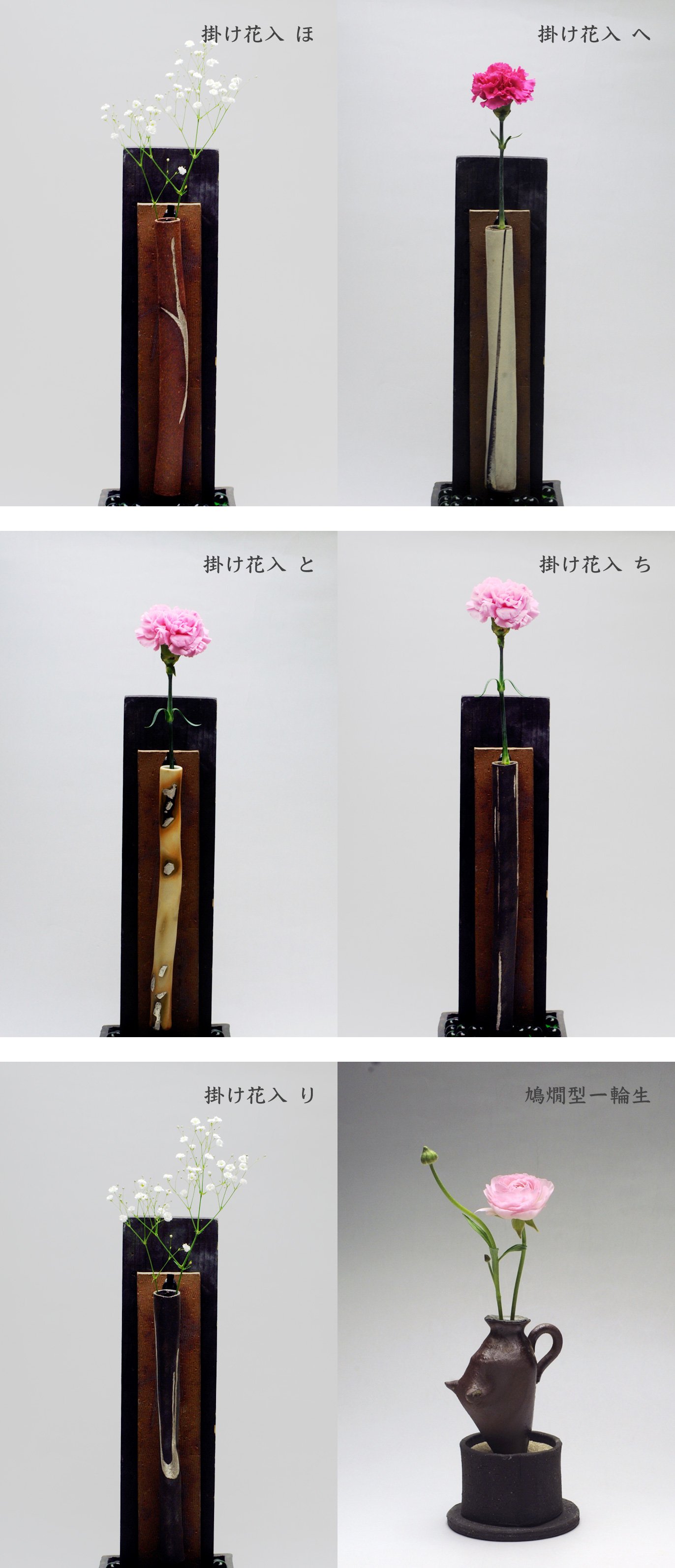 伝統工芸をより身近に。京焼・清水焼の陶芸家11人が作る一輪挿し｜Creema SPRINGS