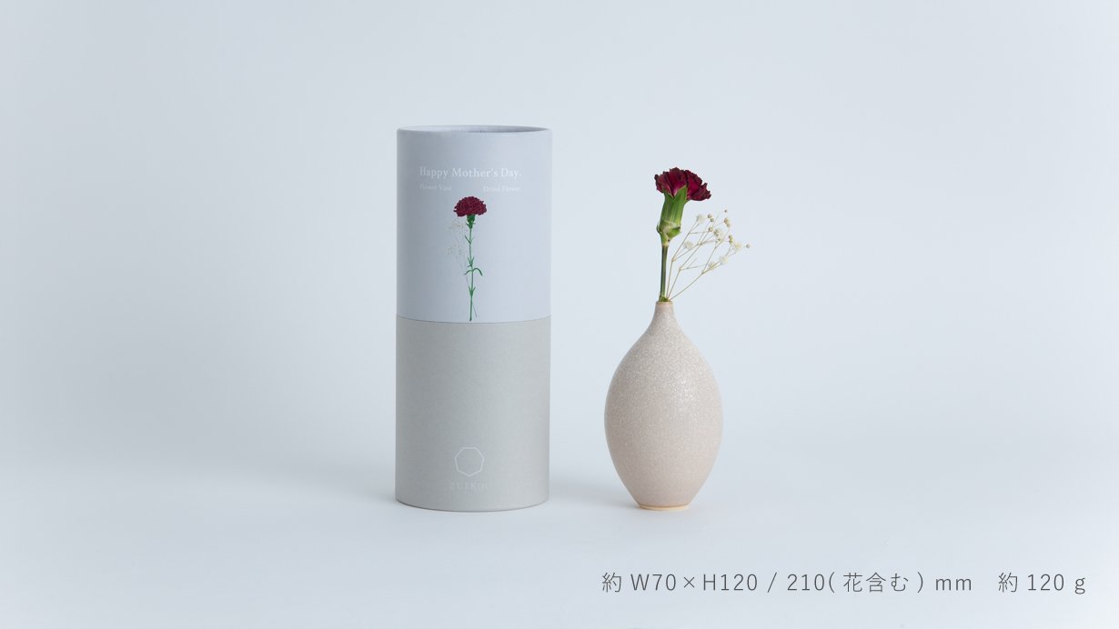 元昇　陶器製のグラデーション花瓶 元昇 陶器製のグラデーション花瓶 【公式通販】