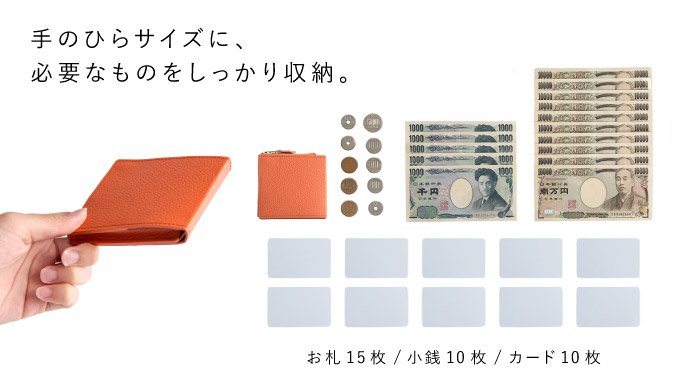 小さいバッグにもすっきり】約9×9cmにちゃんと収まる。わずか43gの大人
