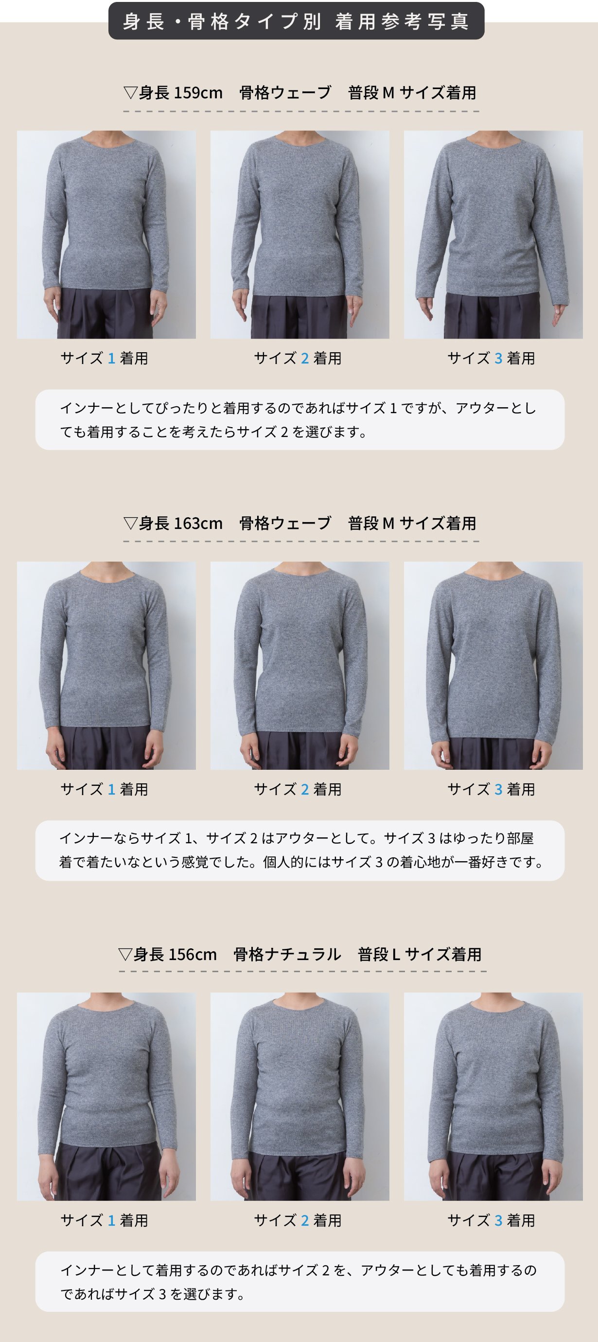NUONE カシミ　シルク　ニット　2枚セット 寒さを忘れる心地よさ。カシミヤシルクの無縫製ニットで冬を楽しむ