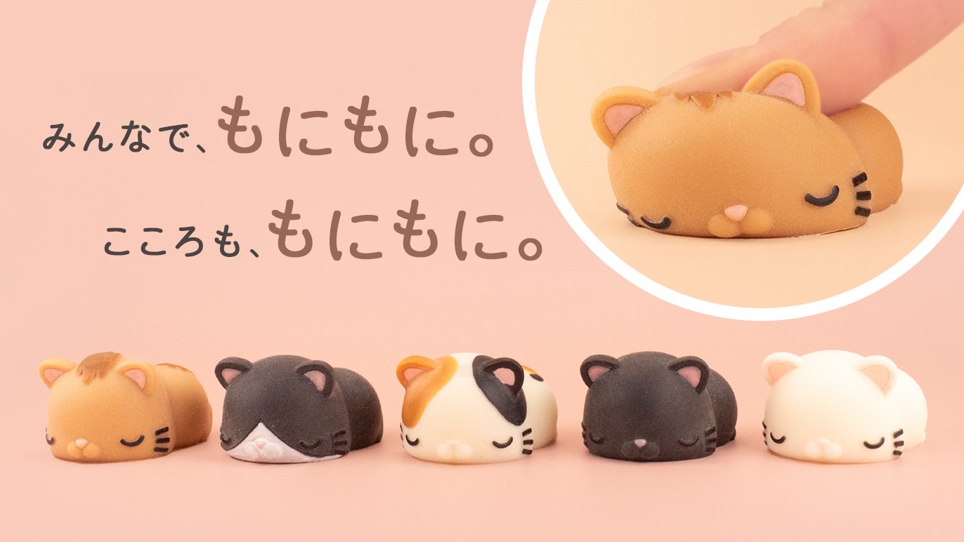 【ラッピング不可】 デスクワークのお友達「もにまるず」の新作をみんなでもにもに その他
