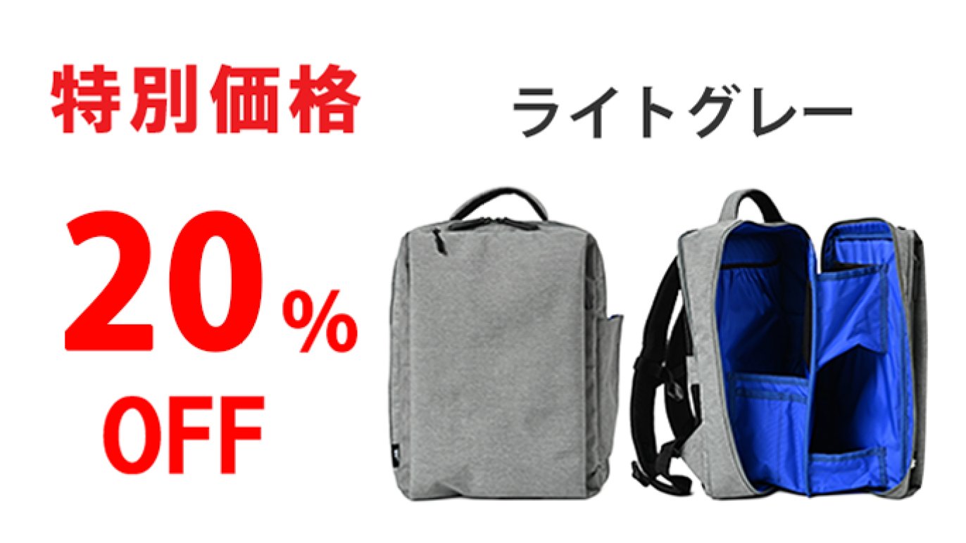 年150時間の探し物時間を減らす。整理整頓力が高まるコンパクト”時短