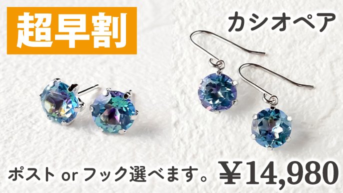【桃色の雲】ブラックシェル×ミスティックトパーズのデザイントップ 桃色の雲様専用】ブラックシェル×ミスティックトパーズの