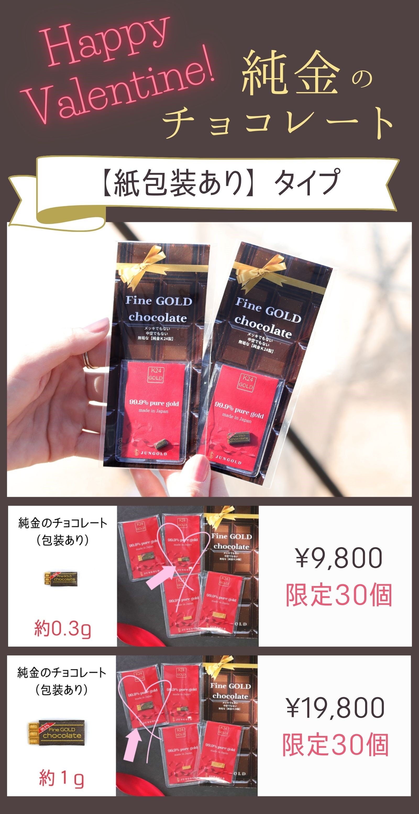 バレンタインチョコレートまとめ売り 楽天市場】高級チョコレート 詰め合わせ BuzzDX 40個以上 クール
