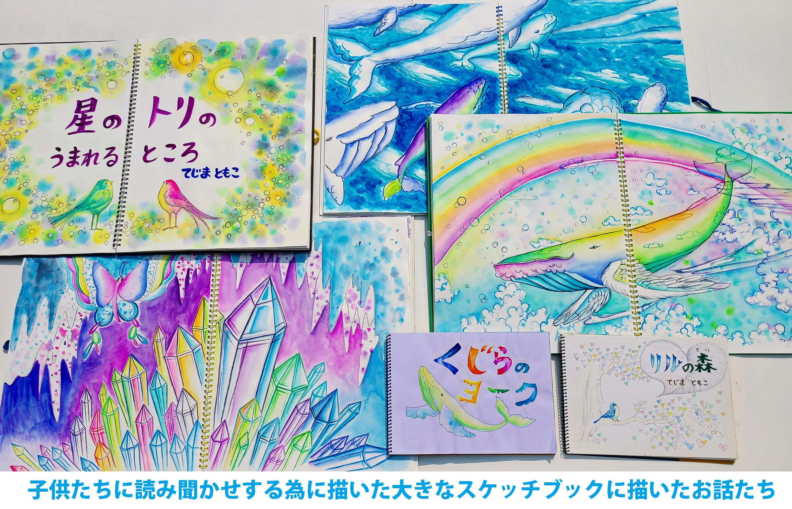 絵本制作決定！】想いをこめて水彩で綴る～時を刻む「宝物絵本」を作りたい～｜Creema SPRINGS