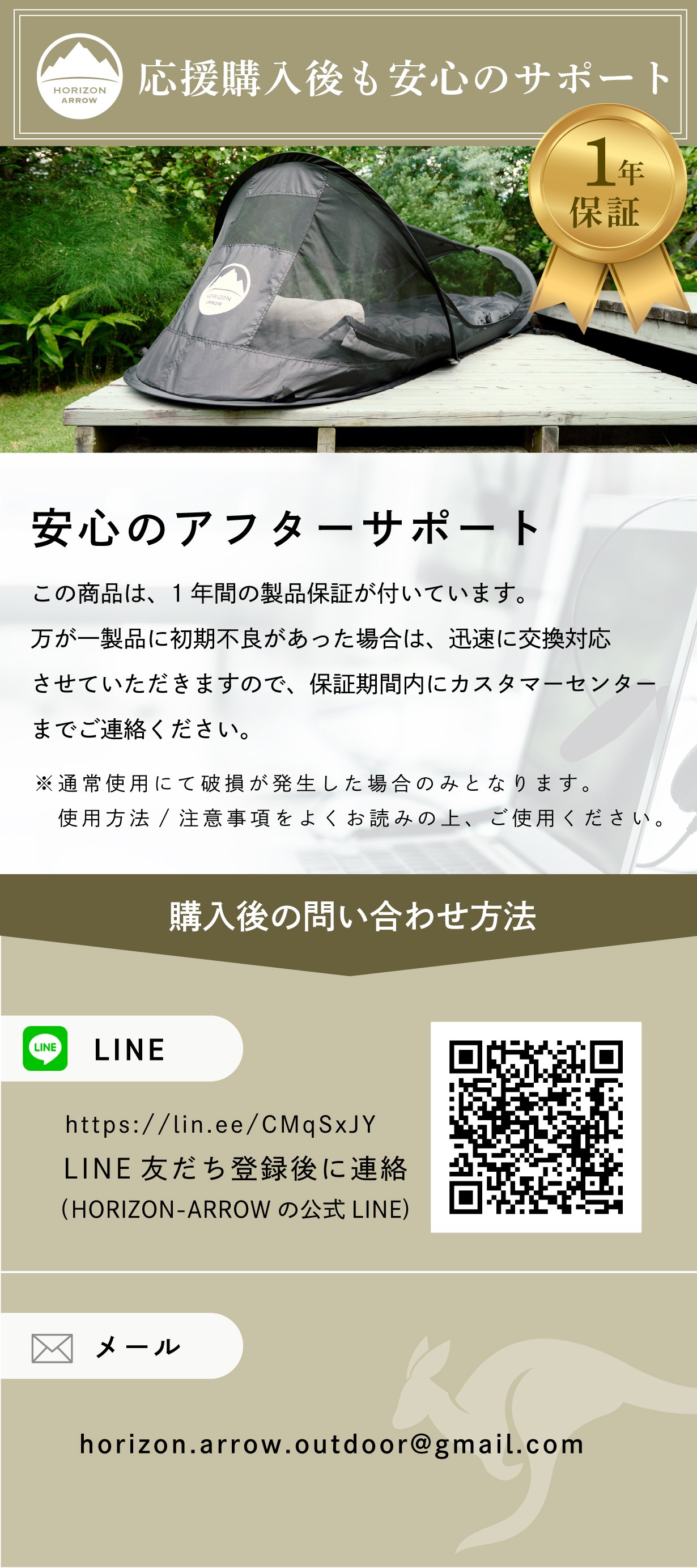 快適空間をたった1秒で】もう蚊には悩まない！1000ミクロンのメッシュ