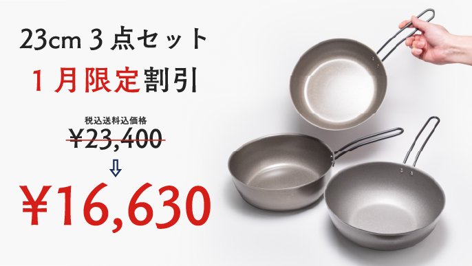 【新品未使用品】 4月限定‼️CIRCULON フライパン 楽天市場】マイヤー サーキュロン フライパン（素材（キッチン用品