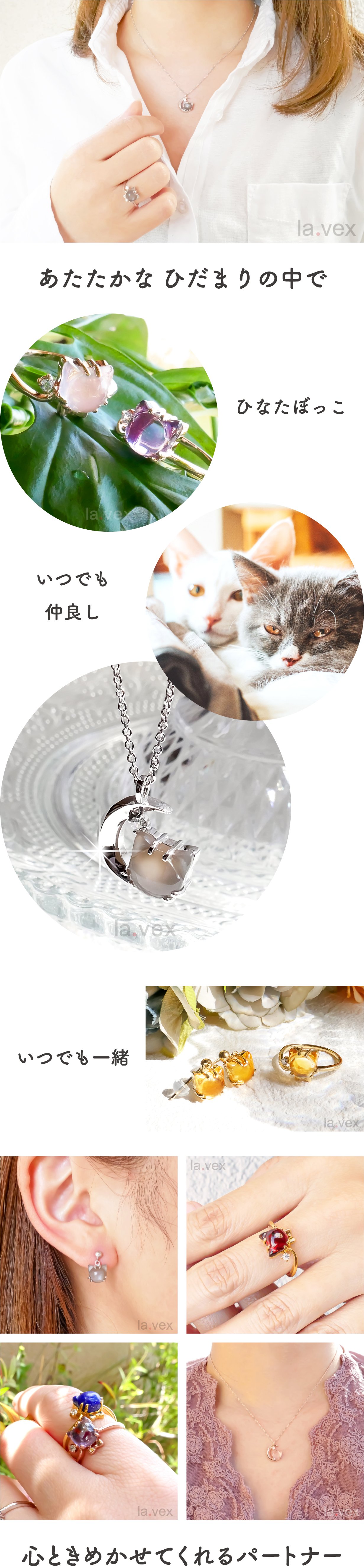 天然石でつくった『ねこ』ジュエリーを届けたい｜Creema SPRINGS