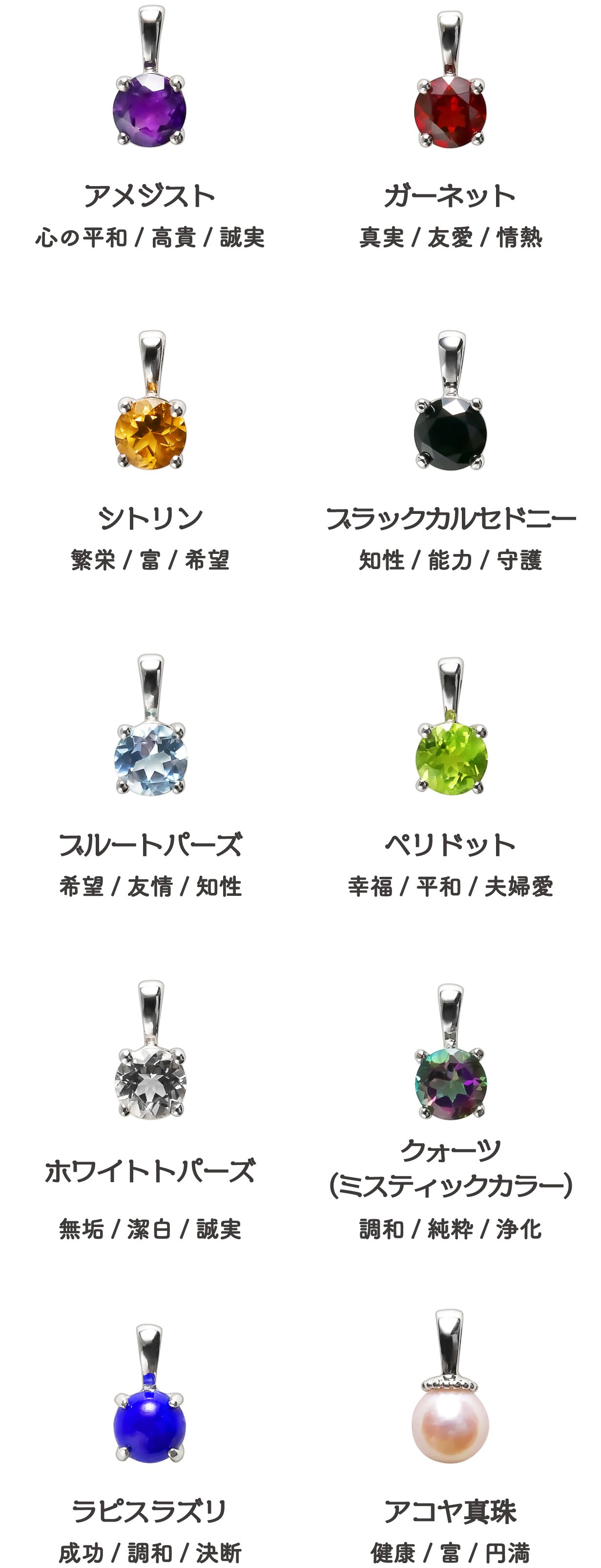しあわせの馬蹄×10石 着せ替えジュエリーセット｜Creema SPRINGS