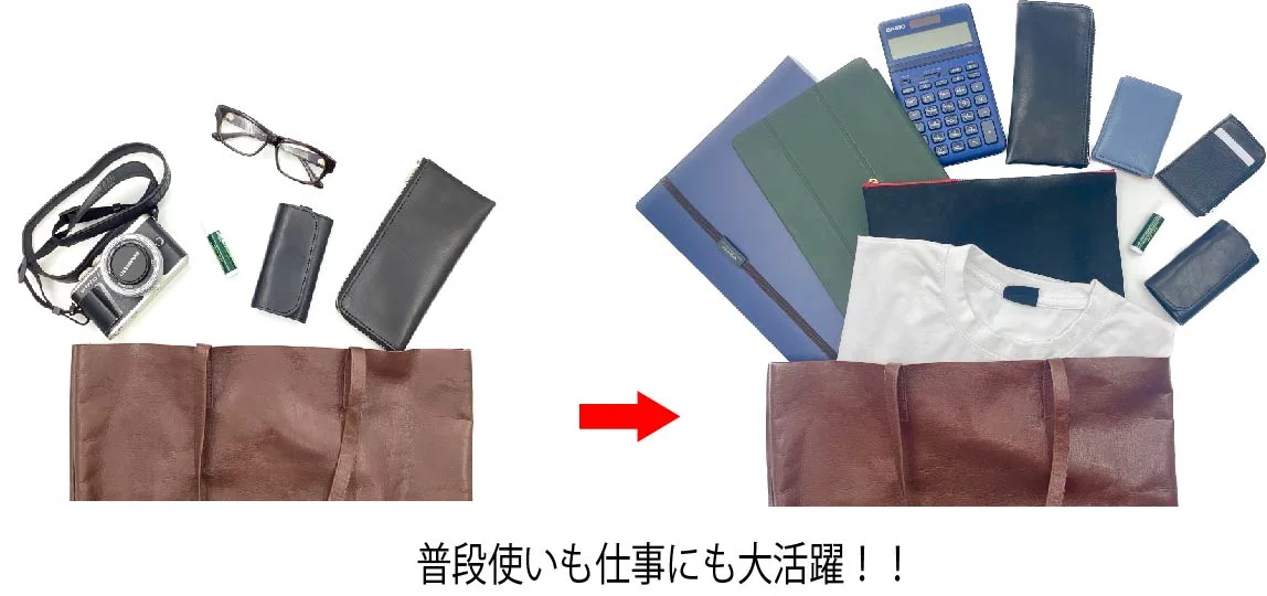 デッドストック革を愛着の湧くモノへ。1枚革を贅沢に楽しむ、軽ふわ 
