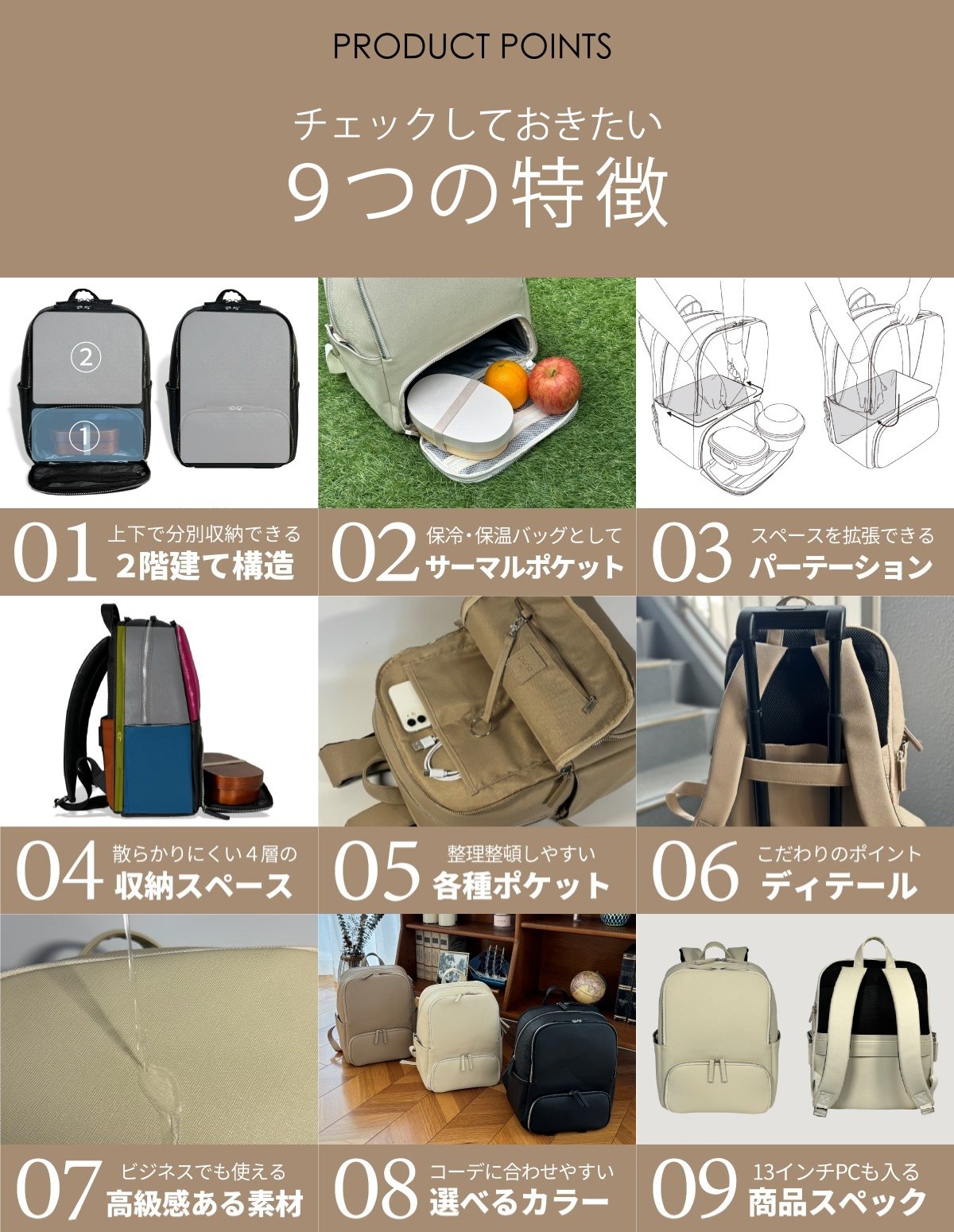 Piuno 『FloorSack』2階建て構造保温保冷スペース付き多機能リュック FLOORSACK│多彩なポケットで収納しやすく保冷・保温機能も備え