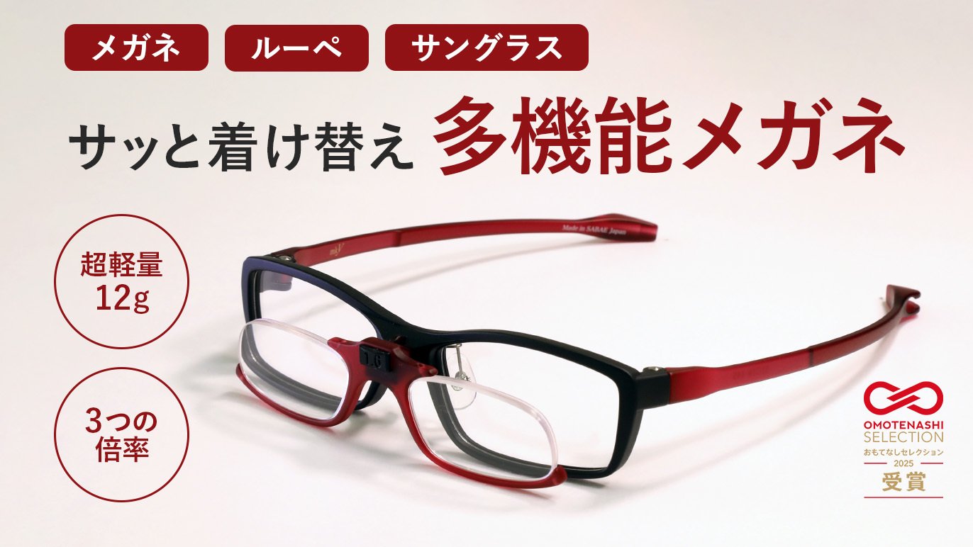 Maison MIHARA YASUHIRO ONLINE STORE（メゾンミハラヤスヒロ