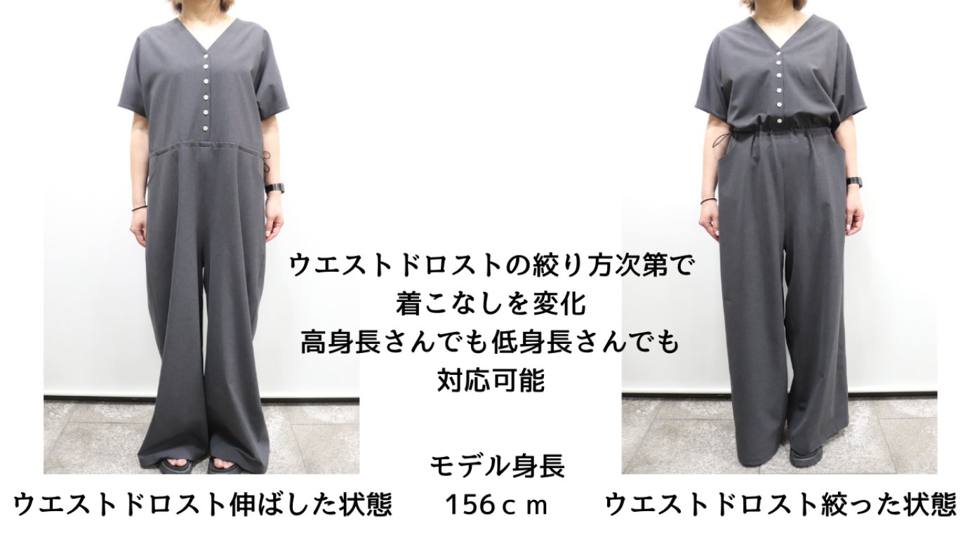 着るだけで簡単に決まる！毎日着たくなる大人のオールインワン｜Creema