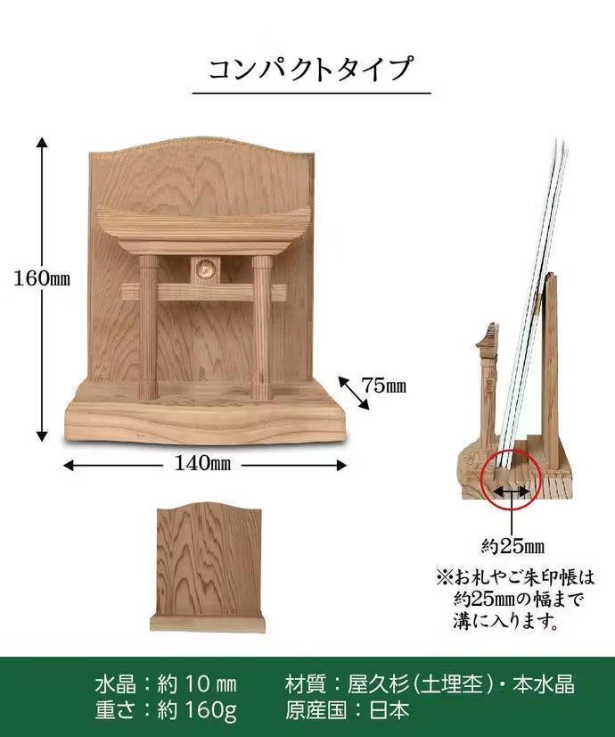 もう手に入らないかもしれない!カウントダウン 神木「屋久杉 もう手に入らないかもしれない!カウントダウン 神木「屋久杉