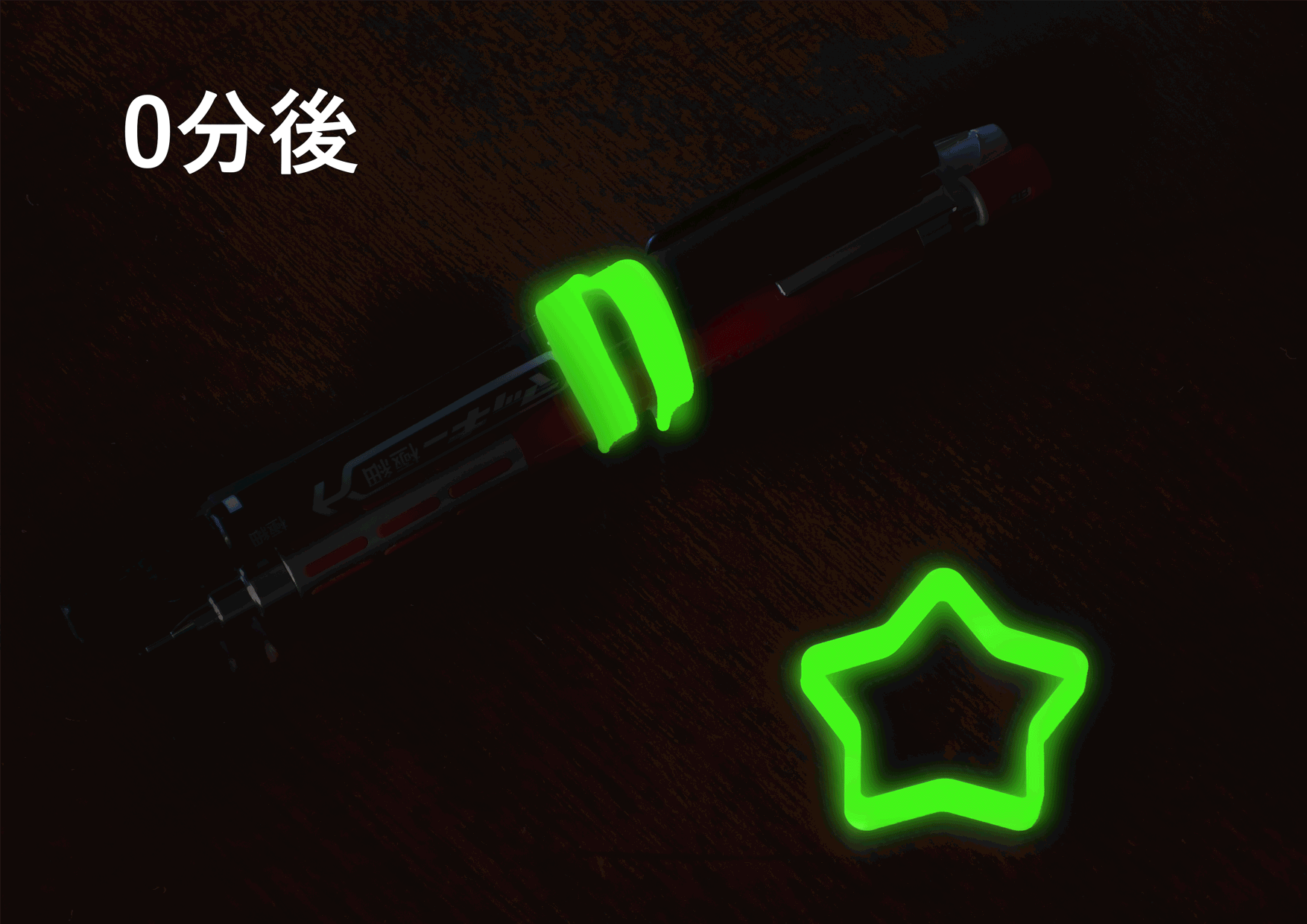 防災士監修】暗闇で光るので目印になる！色々な物を束ねて整理ができる