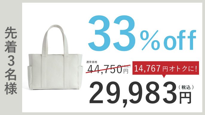 超大容量！】たっぷり入るのに、きちんと見える。大人のための本革