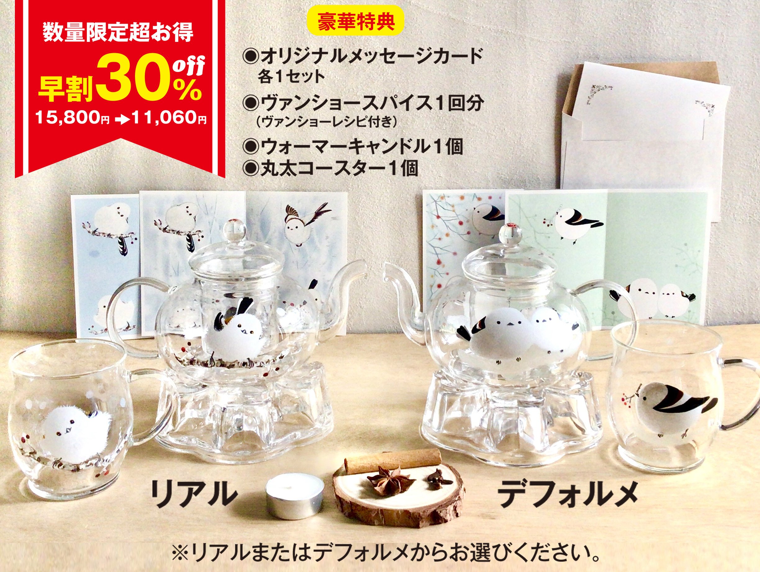 Made in Japan!❈雪の妖精❈シマエナガに思いを込めた一筆。心