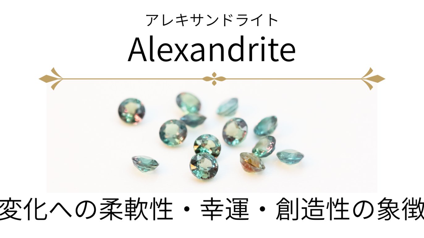 ルビー・サファイア・エメラルド・希少石！10種以上の宝石が詰まった