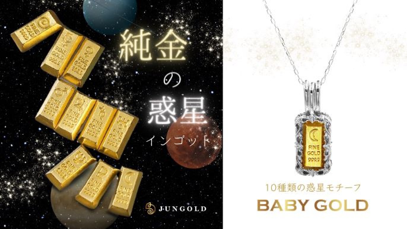 生体エネルギーペンダント むろぢ ゴールド せせこましい