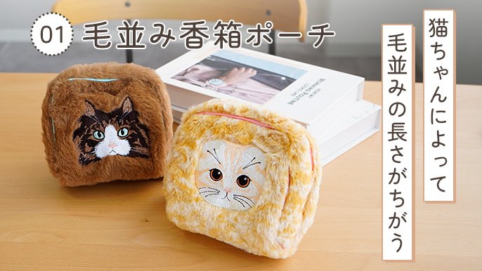 お気に入りの