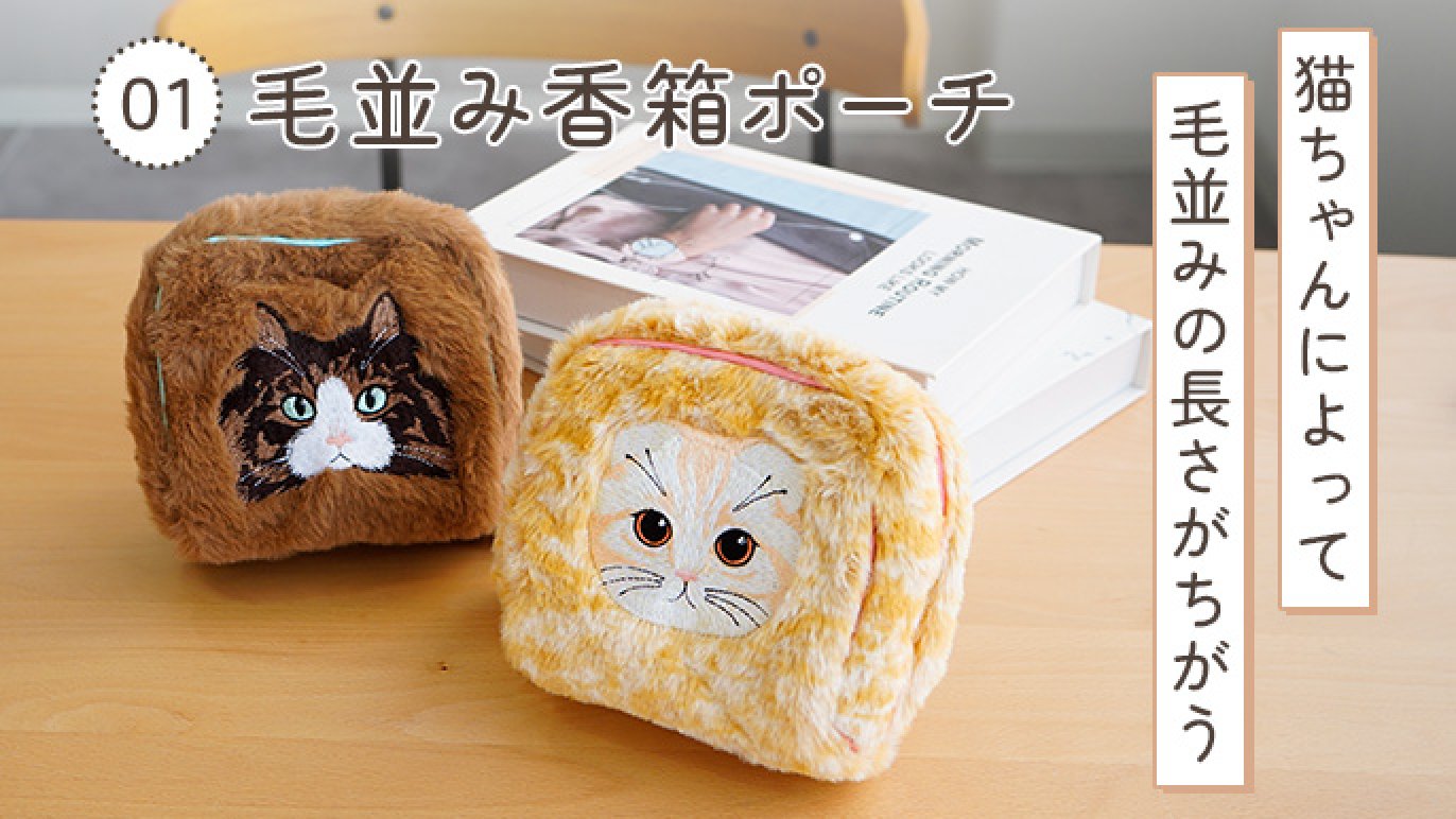 お気に入りの