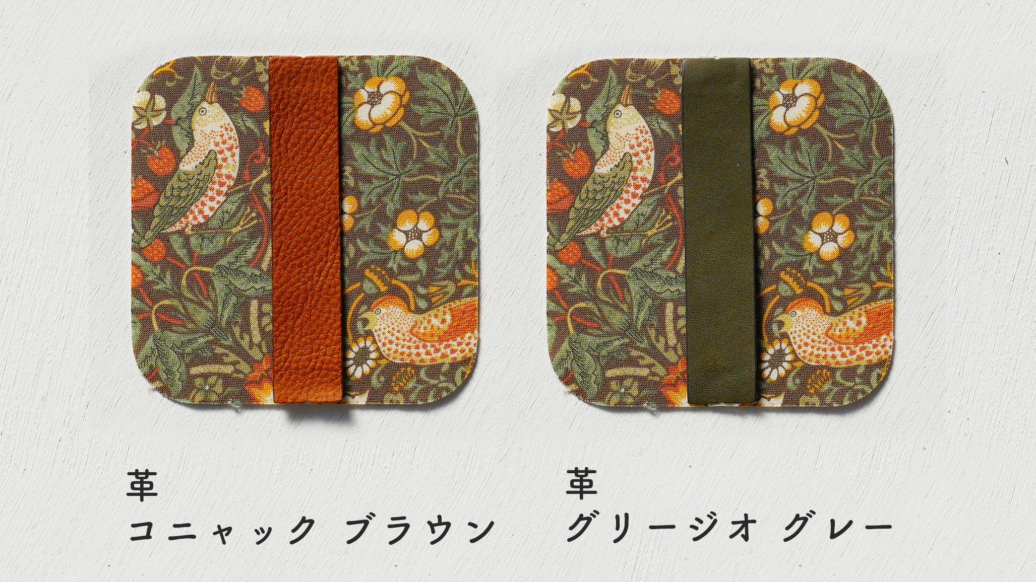 【取りに来られる方限定】みやき様御予約品ウィリアムモリス いちご泥棒カーペット 楽天市場】【公式】ユニットラグ いちご泥棒 50×50cm 6枚入 1