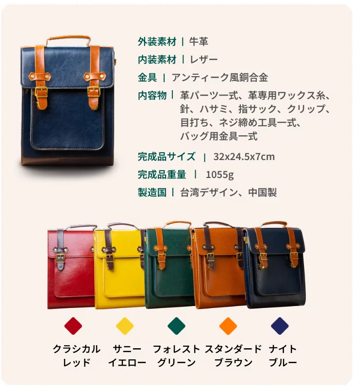 ハンドメイド　手縫い　レザーリュック　イタリアンレザー ハンドメイド 手縫い レザーリュック イタリアンレザー リュック