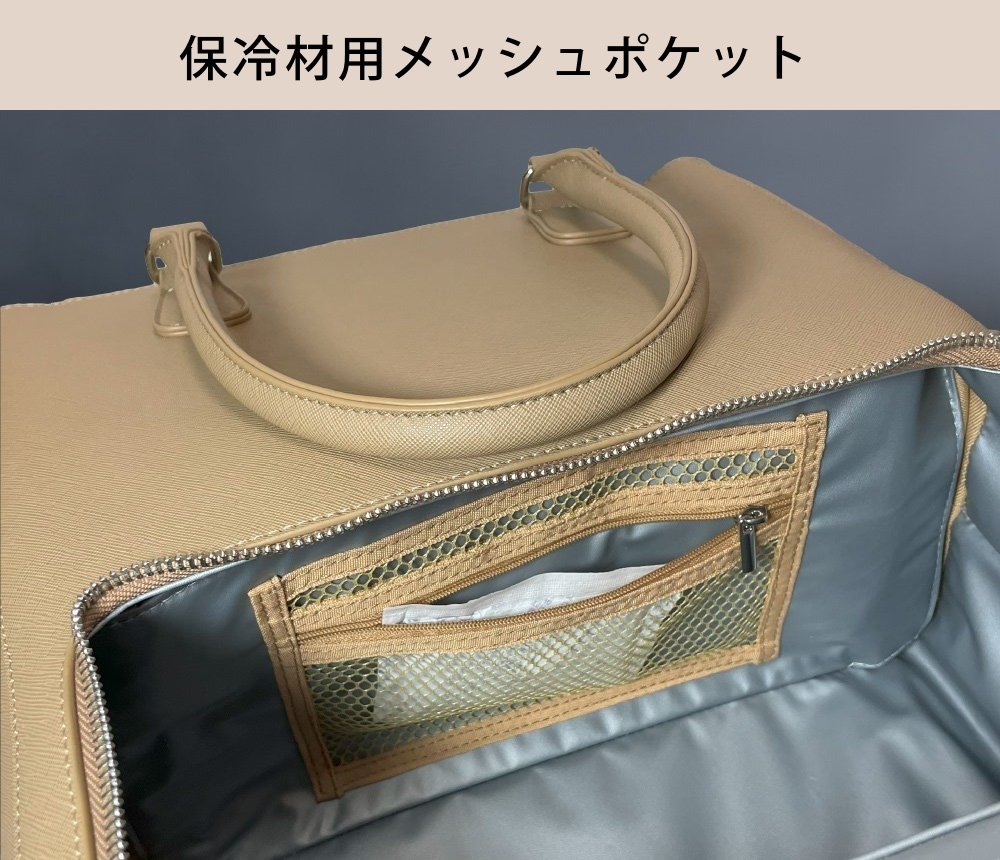保温保冷スペースを完備！分別収納ができる2階建てトートバッグ