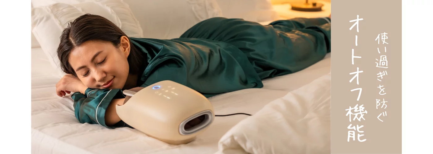 Medifeel立体ハンドサロン 毎日酷使している手に、14個のエアバッグで