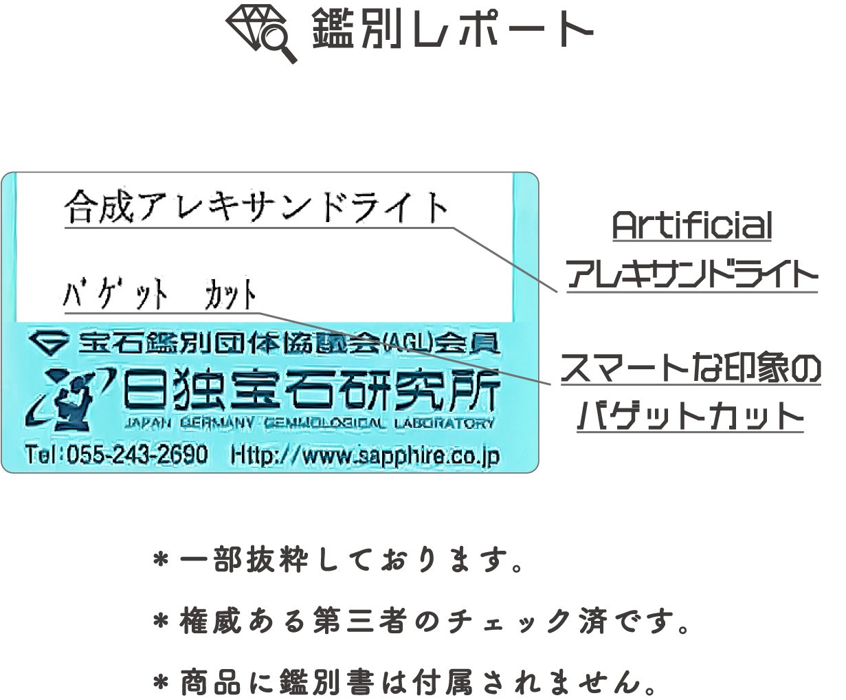 神秘的なカラーチェンジを見せる