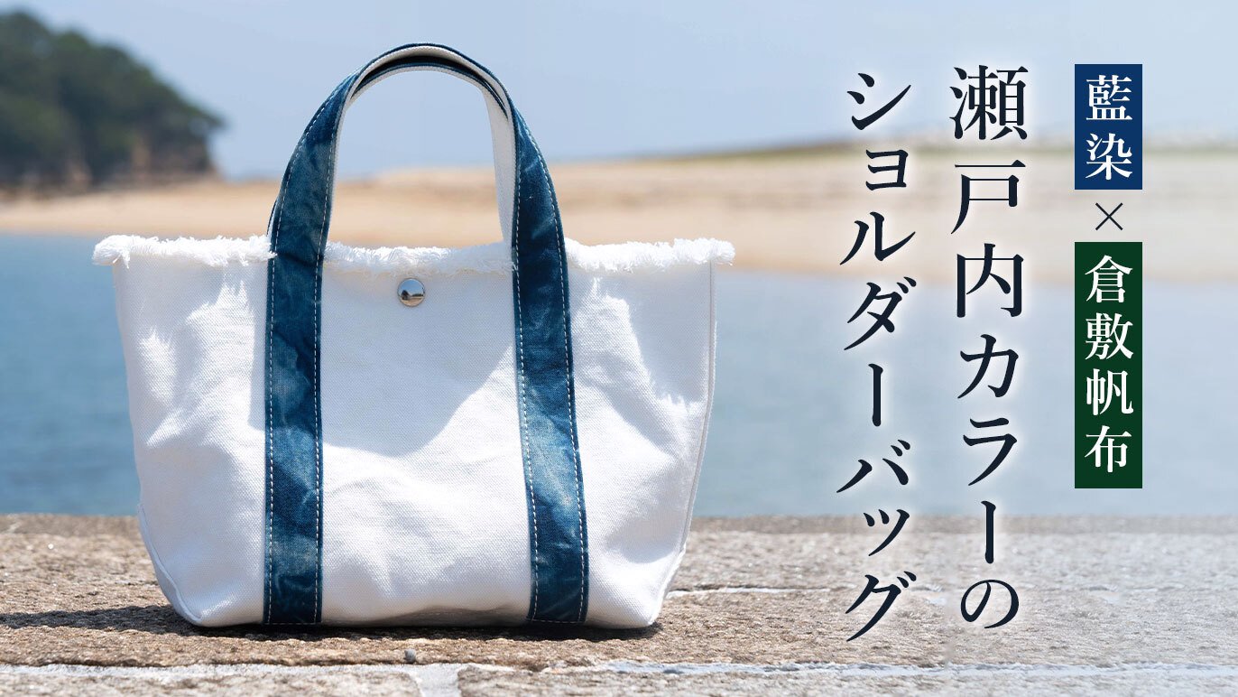 未使用 桜染め シンプルポシェット 染井吉野の枝先 日本製 帆布×レザー｜レディース