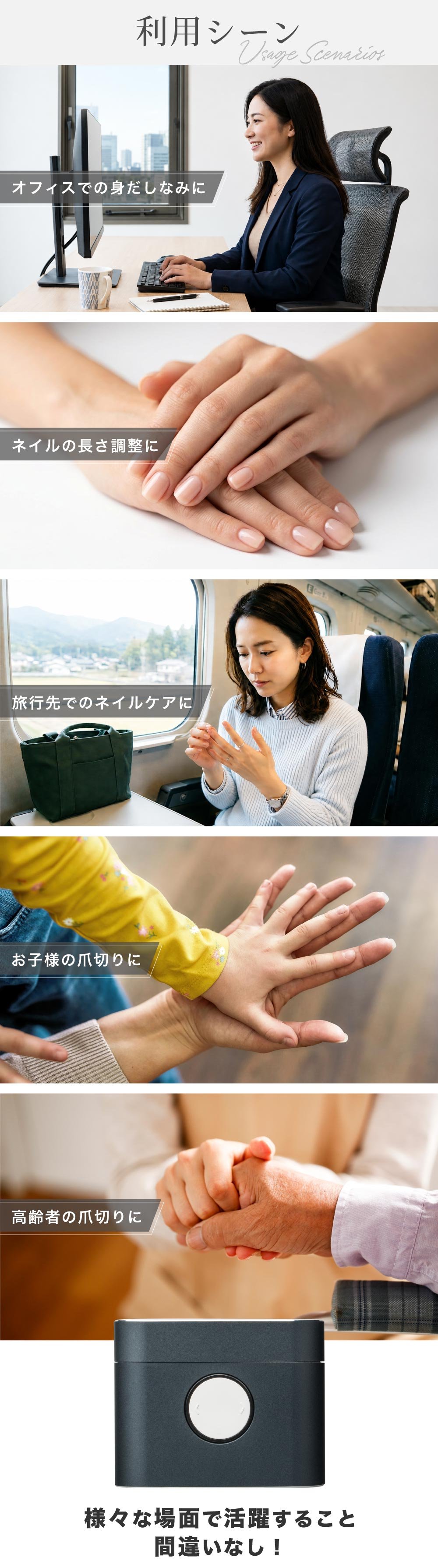 爪で極める好印象！『毎日爪切り』の新習慣！【EZ Clipper 803