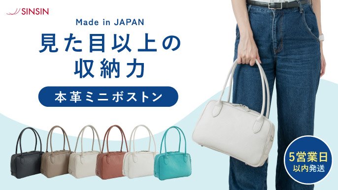 しんさん専用梱包待ち 見た目以上の収納力】可愛いだけじゃない！本革なのに軽い。頼れる大人