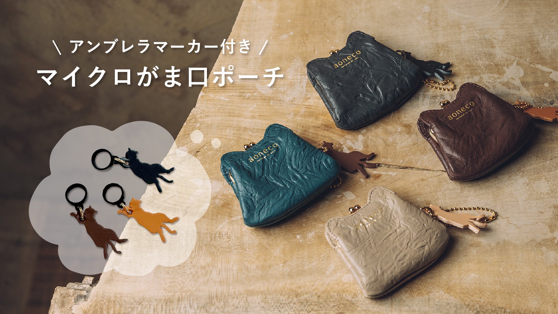保護ネコ支援につながる三毛猫Tシャツやお薬手帳カバー - aoneco