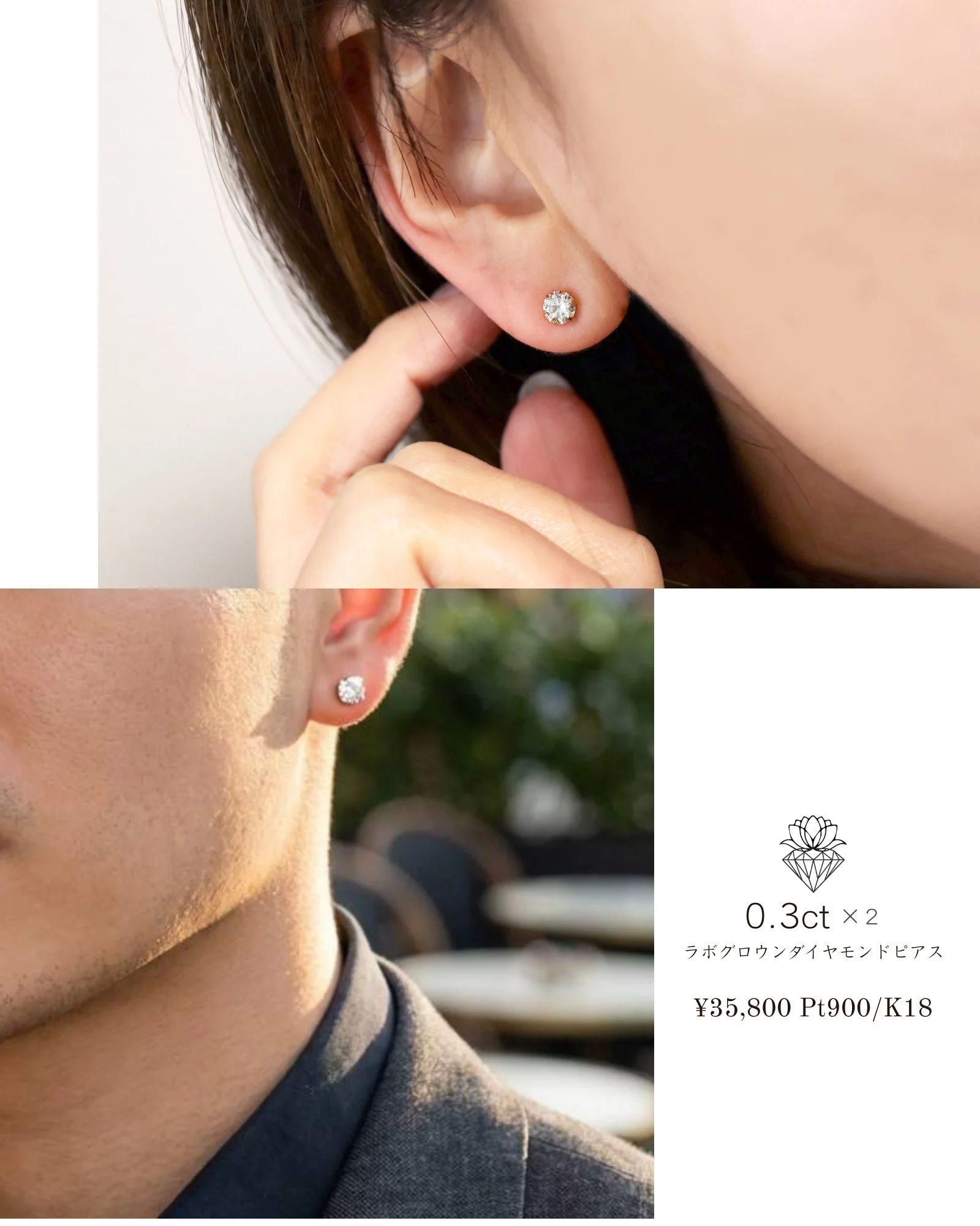 ラボクロウンダイヤ18k0.1カラットピアス 1カラット | Solitaire Earrings | ラボグロウンダイヤモンド ピアス