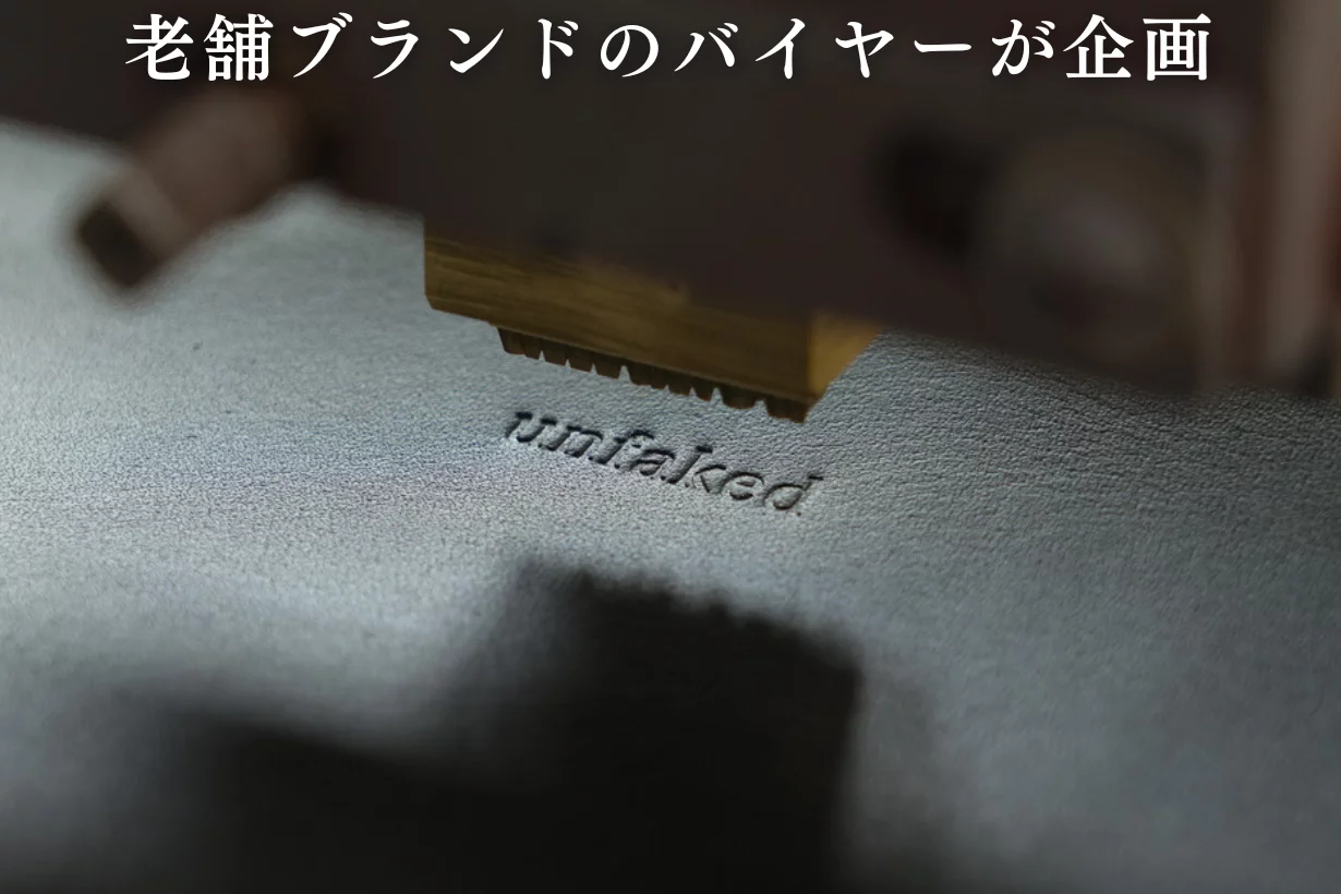 ザ・ミニマリストウォレット】名刺入れ付き国産本革ミニ財布｜unfaked