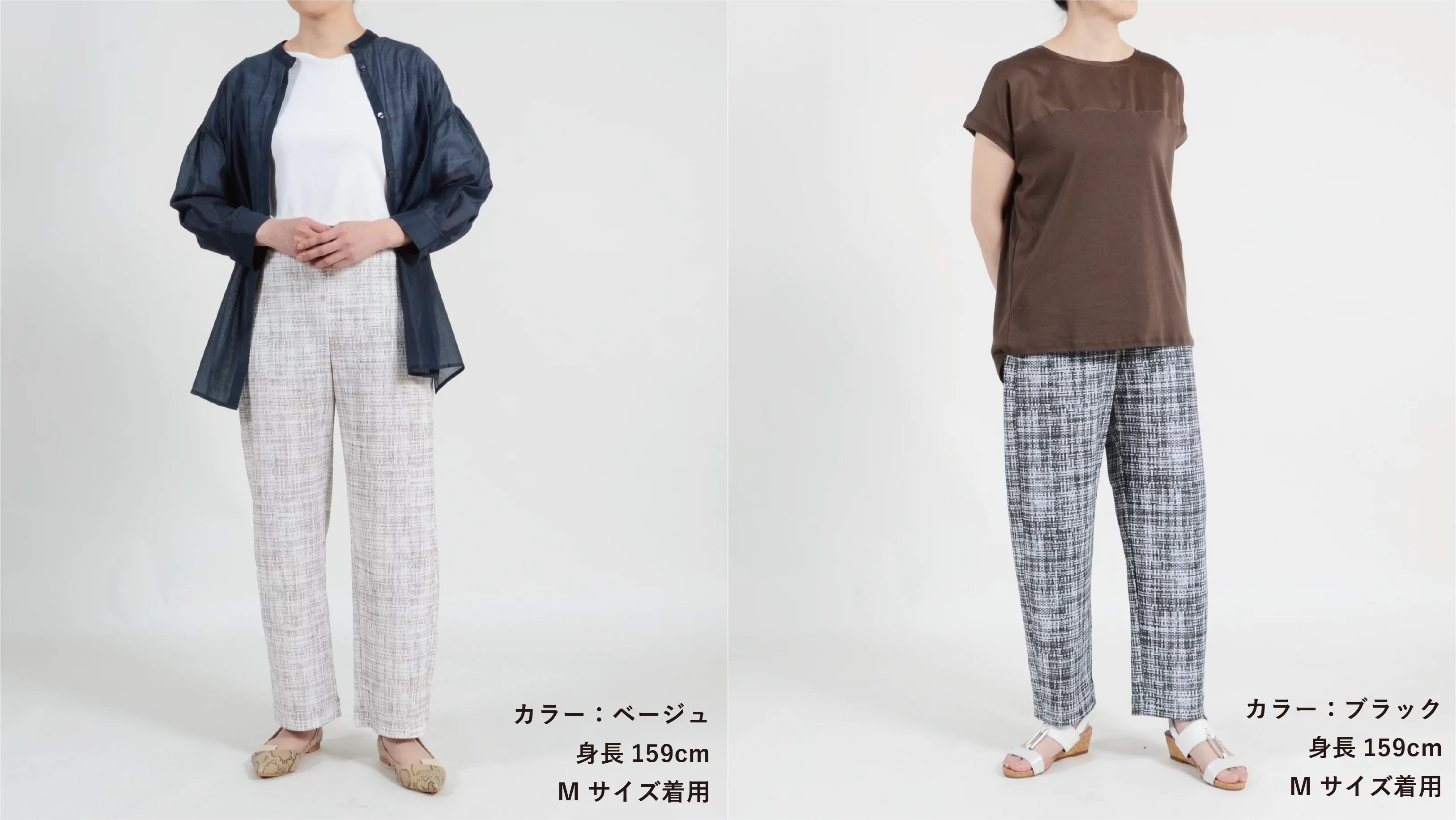 3点セット　リピート割適応 まるで風をまとうはき心地。涼しさと美しさを両立したパンツができまし