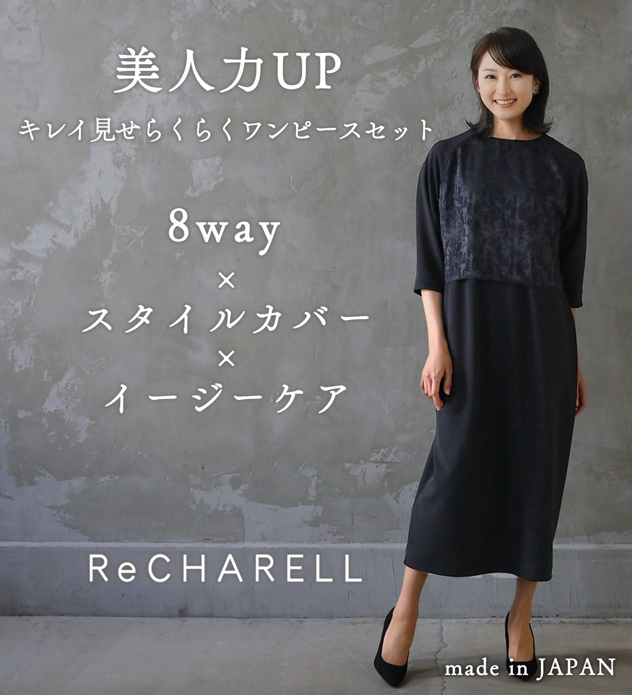 ワンピース　アイボリー　新品　フォロー割-200円 alotta ワンピース 線画タッチ花柄ギャザー切替ワンピース