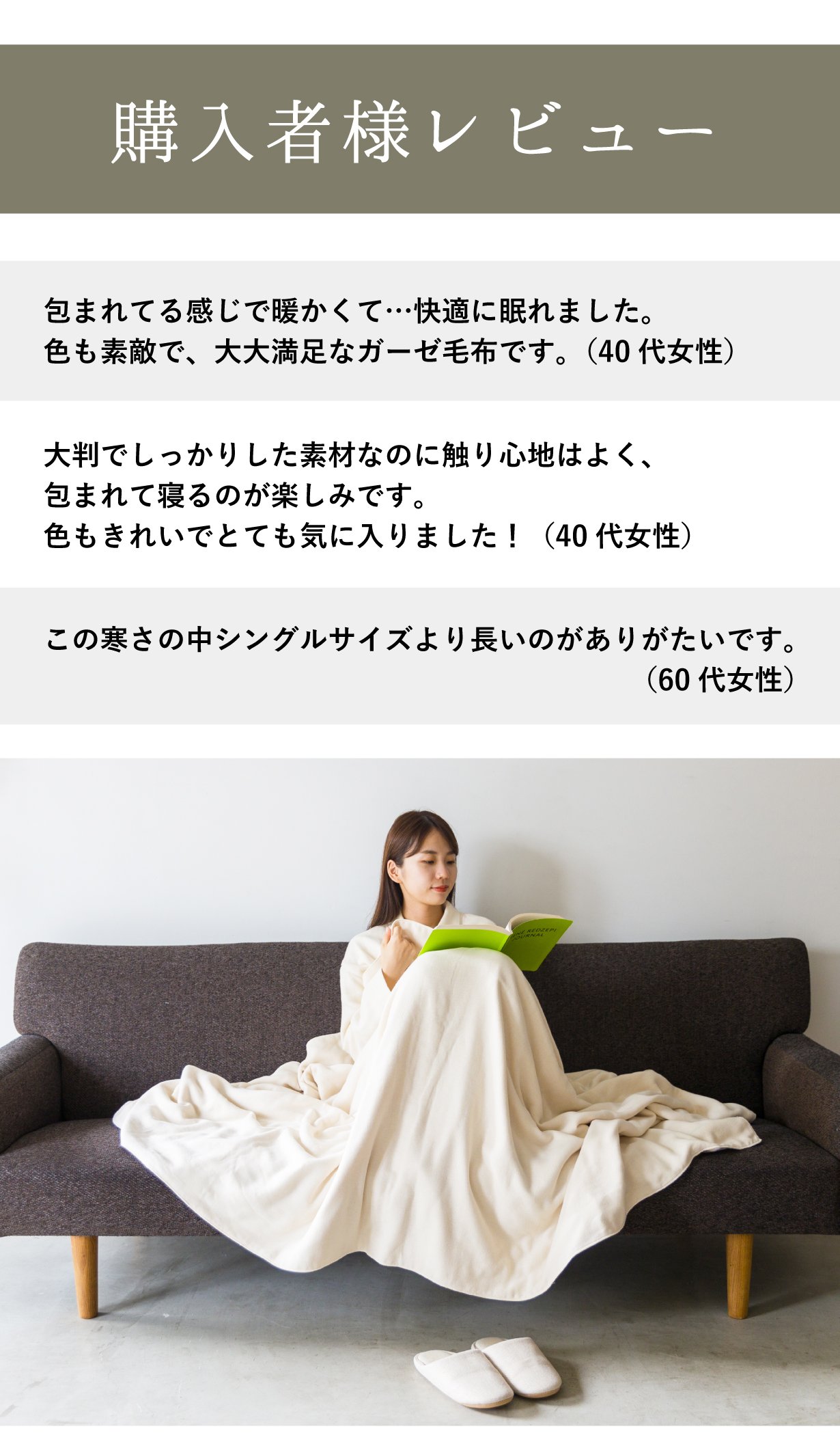 湯洗い８重ガーゼ毛布　ガーゼケット　クムコ　公大　cumuco 湯洗い8重ガーゼ毛布 ガーゼケット クムコ 公大 cumuco - メルカリ