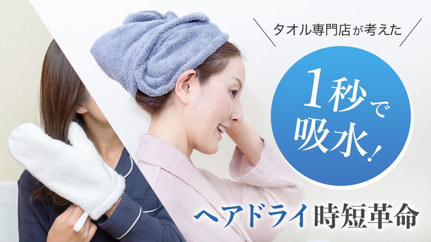 専用❤みかん＊ふわっサラ❤手拭いヘアドライタオル❤幾何学…淡ネイビー系 専用❤みかん＊ふわっサラ❤手拭いヘアドライタオル❤幾何学…淡ネイビー