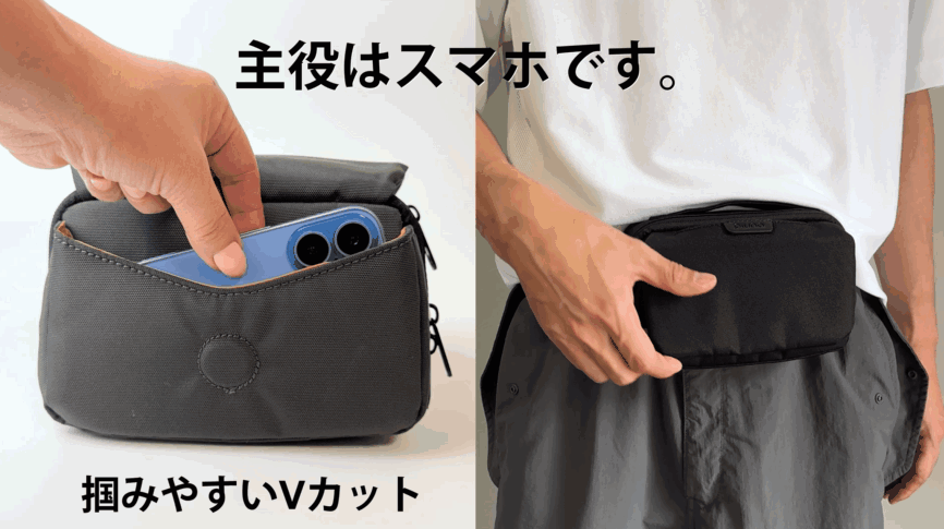 新サイズ登場！】ポケット感覚で持ち歩く！手ぶら派のための「2WAYミニ