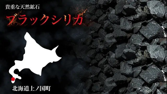 国産ブラックシリカの遠赤外線で芯から温める｜手首サポーター｜Creema