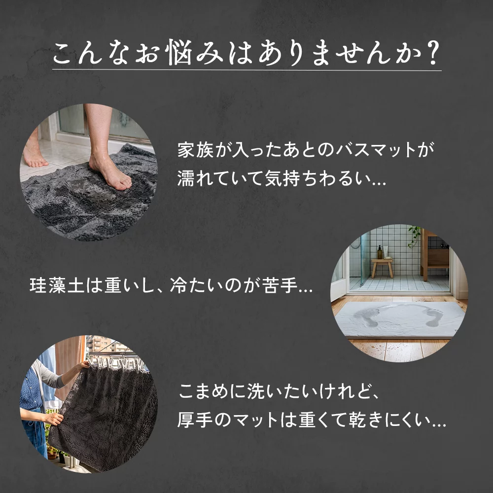 マット 気持ち 悪い