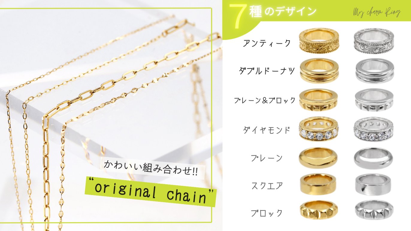 Link Necklace | AKISHA（アキーシャ）|金アレ対応/サビない