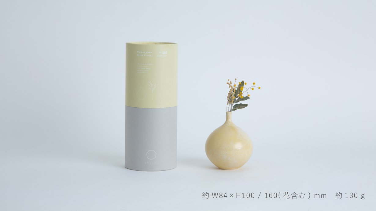 職人の手仕事から生まれた「究極の造形美」 フラワーベース＆ドライ